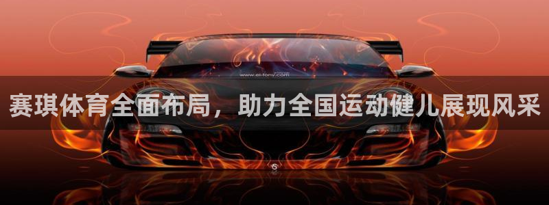 178篮球直播免费观看