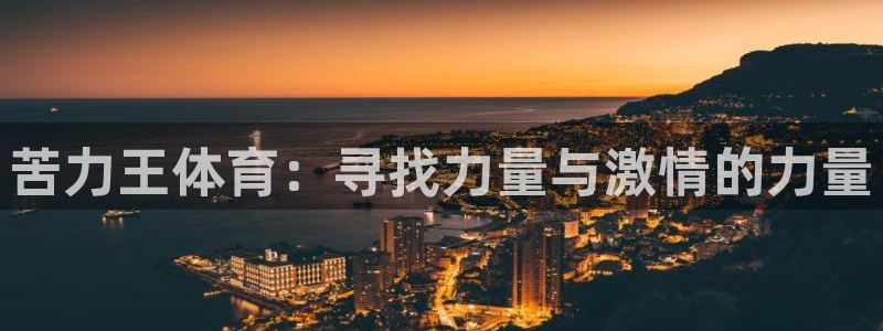 178直播足球直播